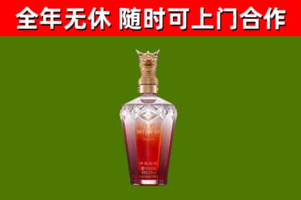 锦州市烟酒回收皇家剑南春龙年.jpg