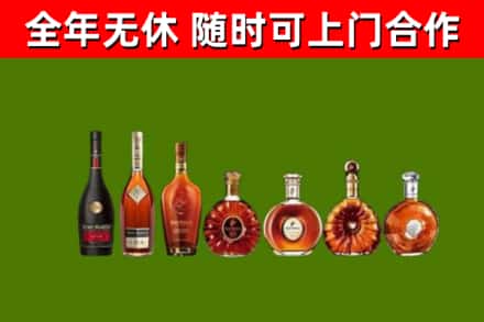 锦州市回收洋酒