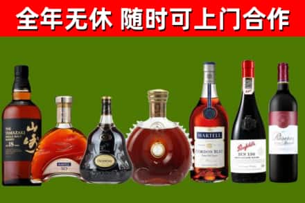 锦州市回收红酒