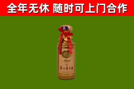 锦州市回收30年茅台酒