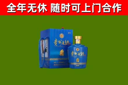 锦州市回收贵州大曲