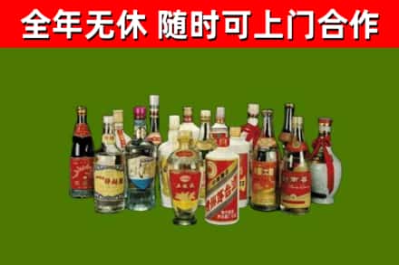 锦州市回收白酒