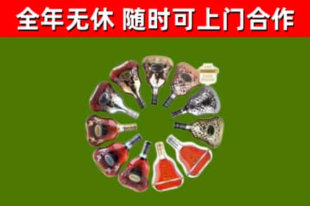 锦州市回收XO