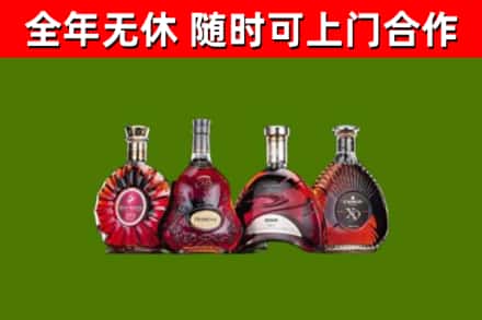 锦州市回收老洋酒